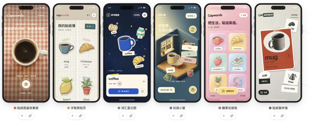 Personal Agent 走到岔路口：对话是起点，还是终点 | 前沿在线 配图 16
