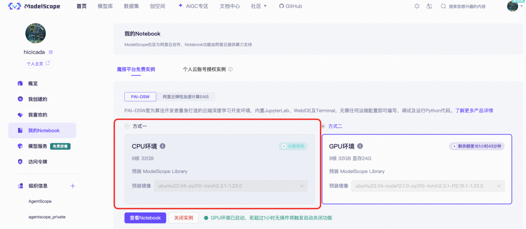 人人都是应用开发者：AI时代的全栈产品经理实践 配图 3