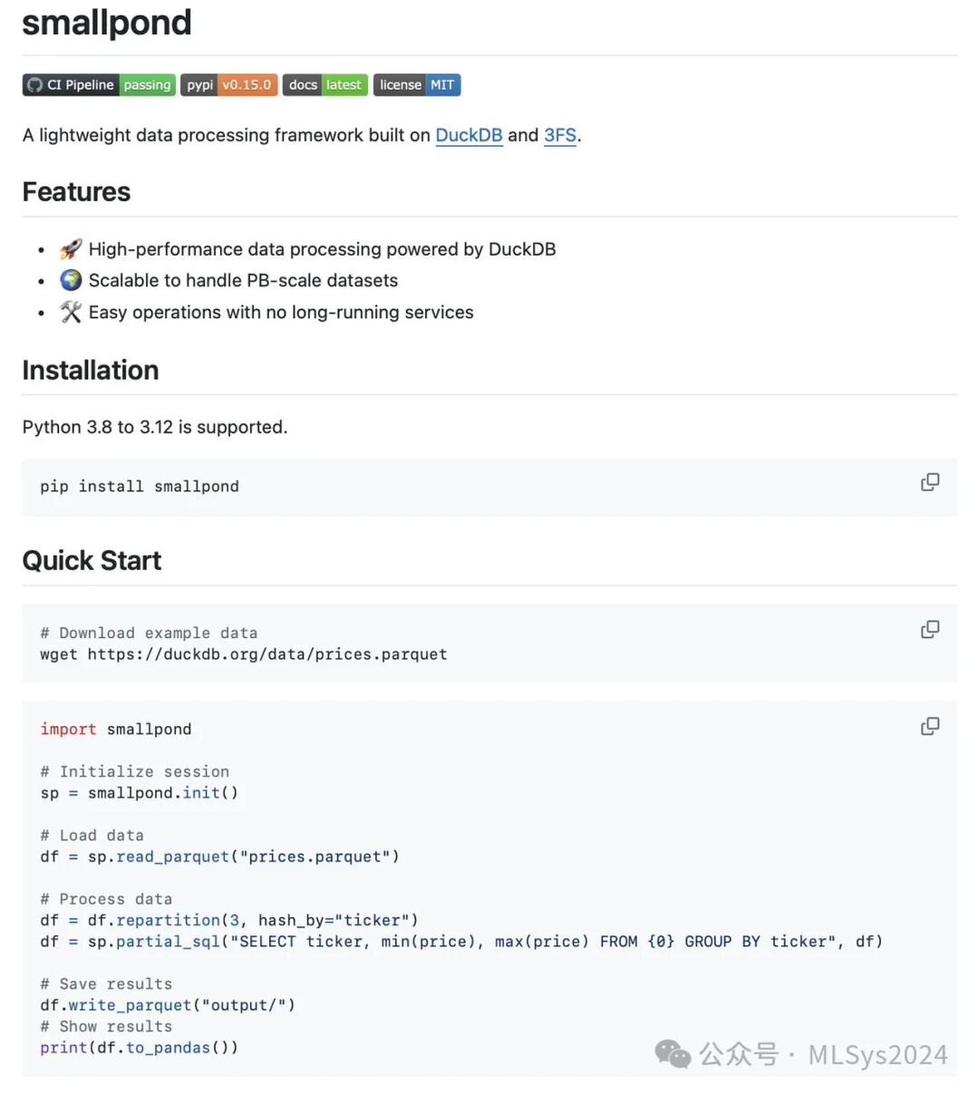 DeepSeek Smallpond