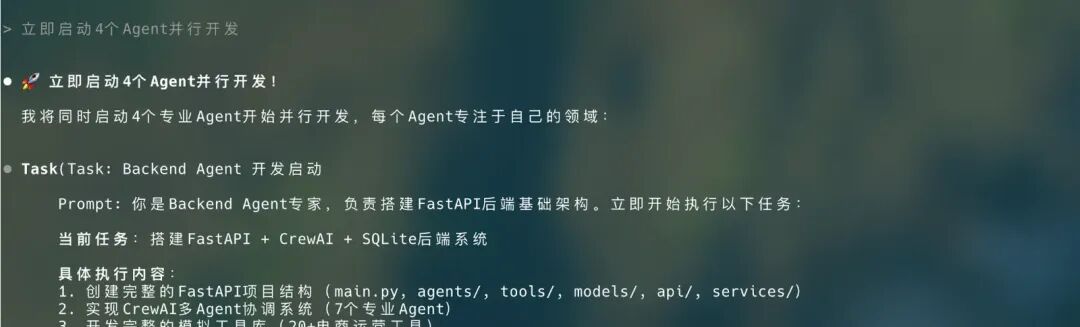 AI写代码的“上下文陷阱”：为什么AI总是写错？如何系统性解决？ 配图 29