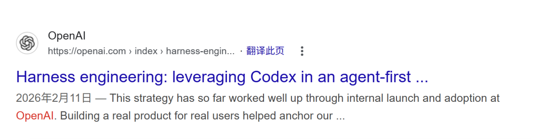 Anthropic说：不要在等下一代模型了，立刻马上做Harness！ 配图 7