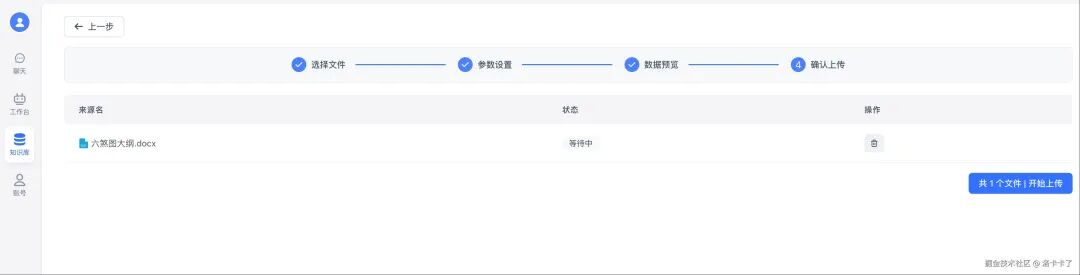 有人问我会不会用 AI，我直接拿出这个 Ollama + FastGPT 项目给他看 配图 36