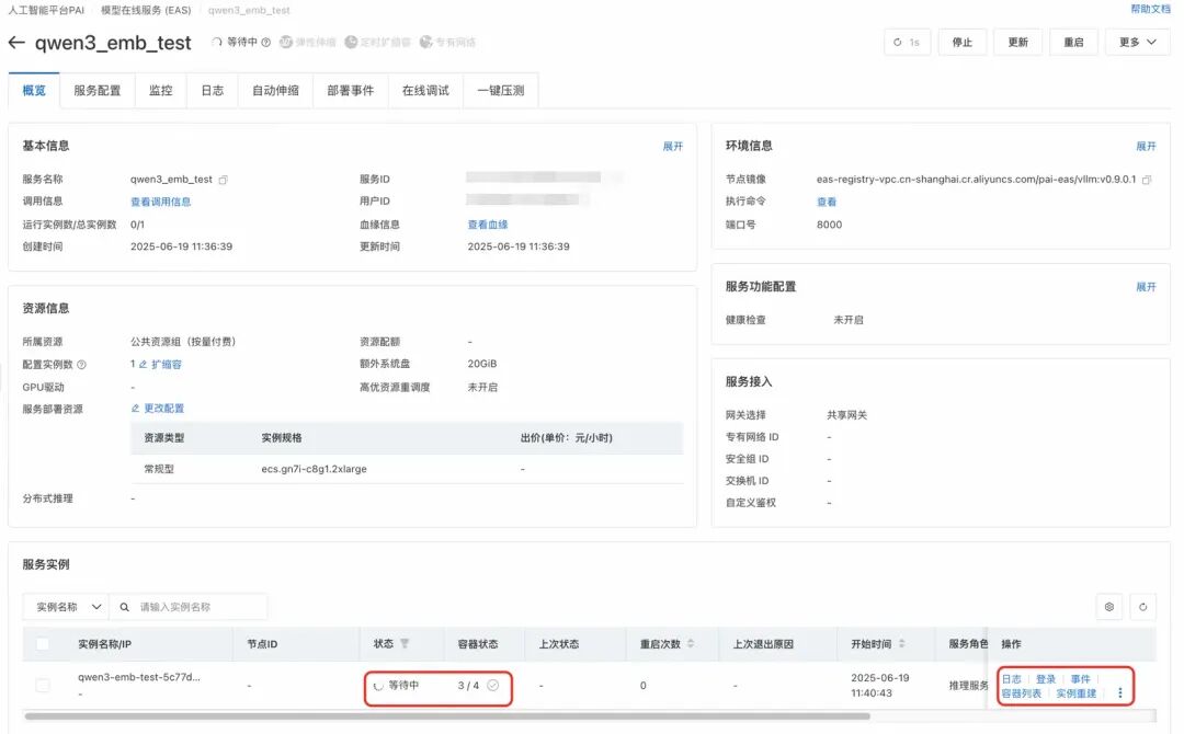 Qwen3-Embedding 全揭秘：从技术到服务，打造高效AI产品的关键路径 配图 8