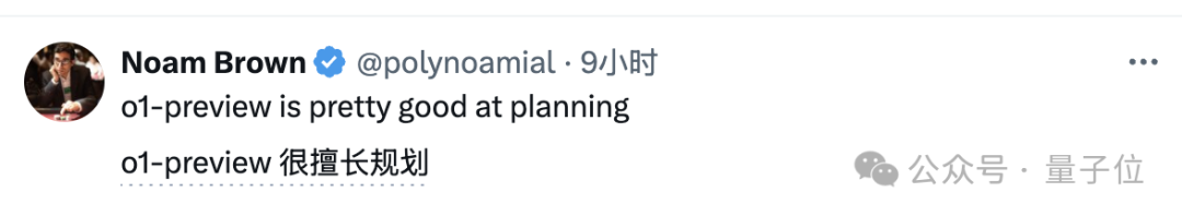 o1规划能力首测！已超越语言模型范畴，preview终于赢mini一回 配图 4
