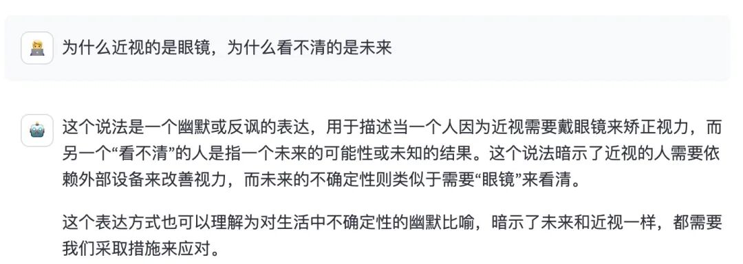 智慧与“长文本”并存，360 开源最长模型，吊打“弱智吧”！ 配图 8