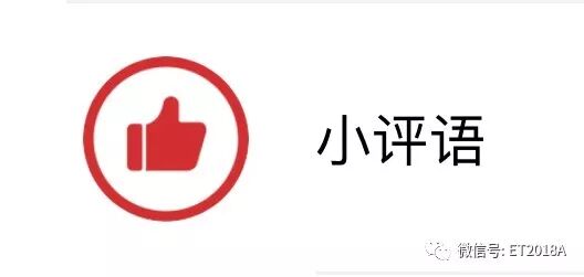 小评语：一线教师期末减负神器 配图 2