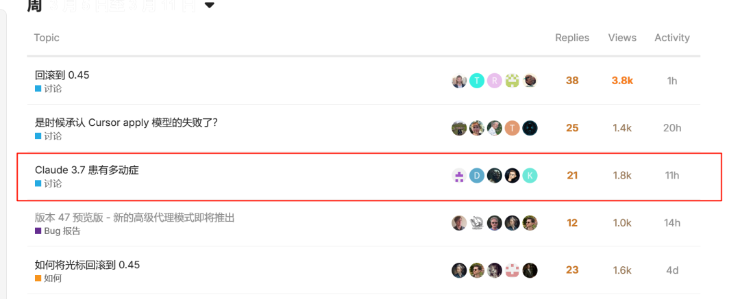 Cursor 新版本要来了！释放Claude 3.7全部潜力，估值百亿引热议，前Apple工程师：招人要会用AI。 配图 9