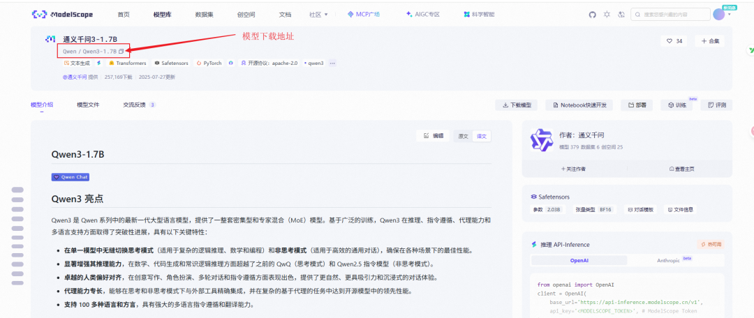 Dify迎来最强开源对手！这个本地Agent内置微调+超细权限控制~ 配图 29