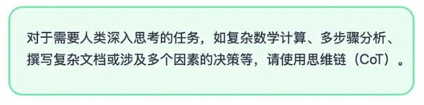 重生之我在 Claude 上 “复刻”了 DeepSeek-R1 效果 配图 5