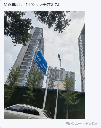 COZE知识库：探索使用方法与设计原则——图片元素在各类型知识库的应用 配图 5