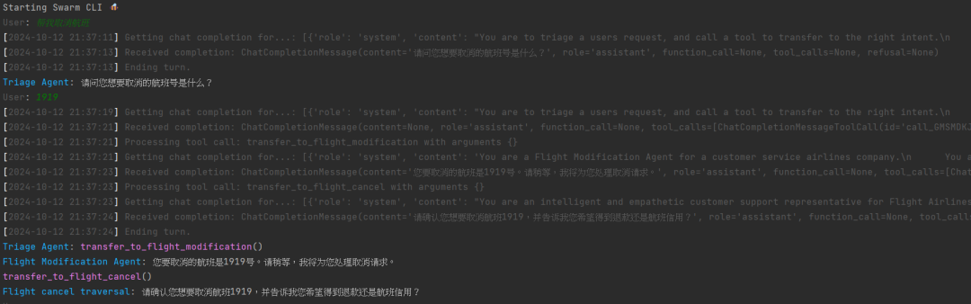 OpenAI开源多Agent框架Swarm，熬夜实测整理出几大亮点！ 配图 2