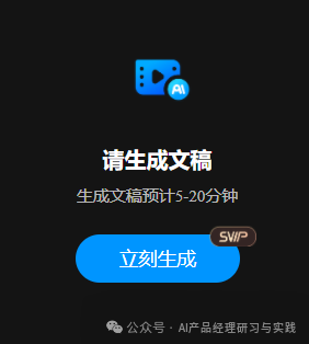 AI产品分析：百度网盘——文心大模型加持的AI智能助理，如何把网盘“重做一遍”？ 配图 24