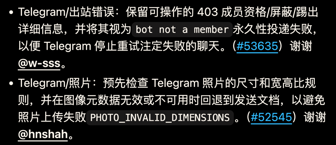 OpenClaw 3.24发布：彻底解决最重要的Skills安装障碍！ 配图 15