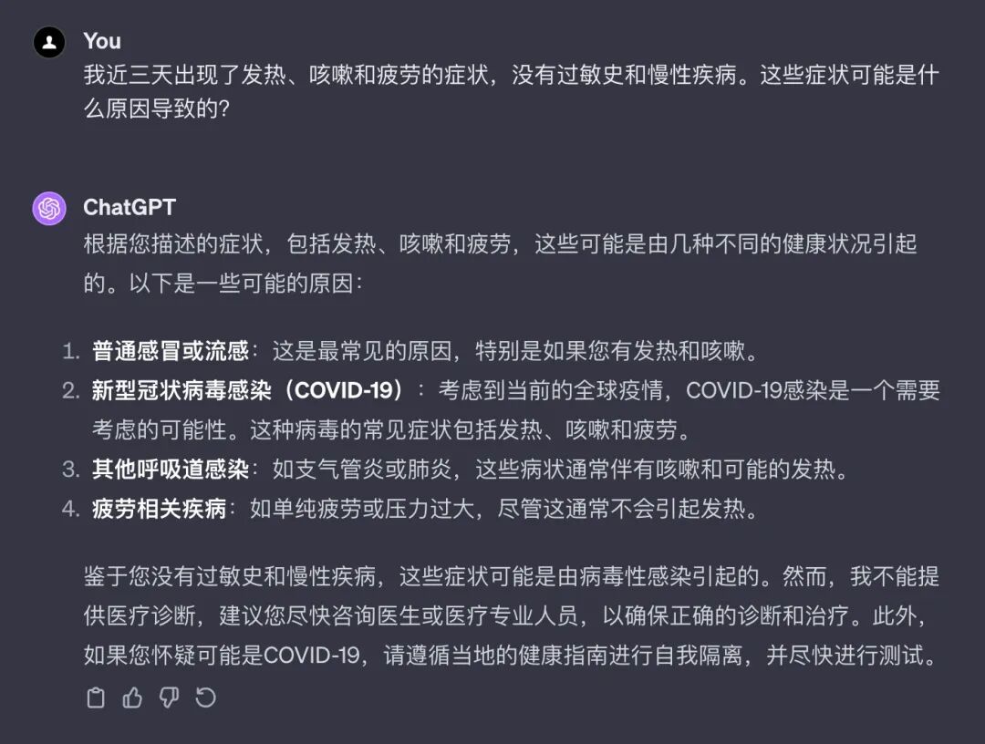 AI 入门：AI 提示词如何入门？这篇就够了！（含提示词） 配图 2