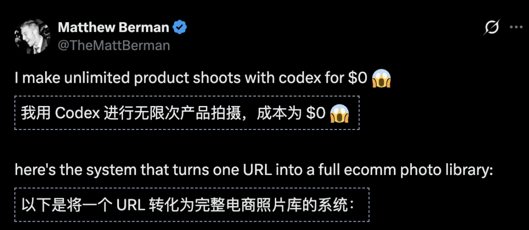 永别了，终端！OpenAI疯狂升级Codex，接管Mac人类全程0操作围观 配图 34