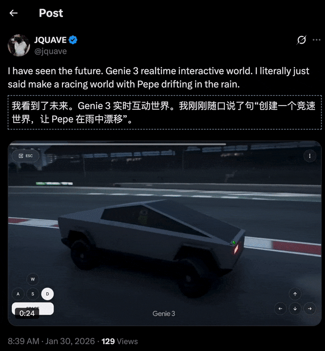 刚刚，谷歌版「世界模型」震撼公测！网友实测炸翻天：游戏末日来了？ 配图 2