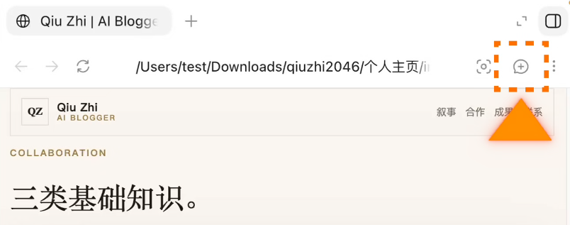 40分钟学会Codex!“零基础”终级教程~【附完整文档】 配图 61