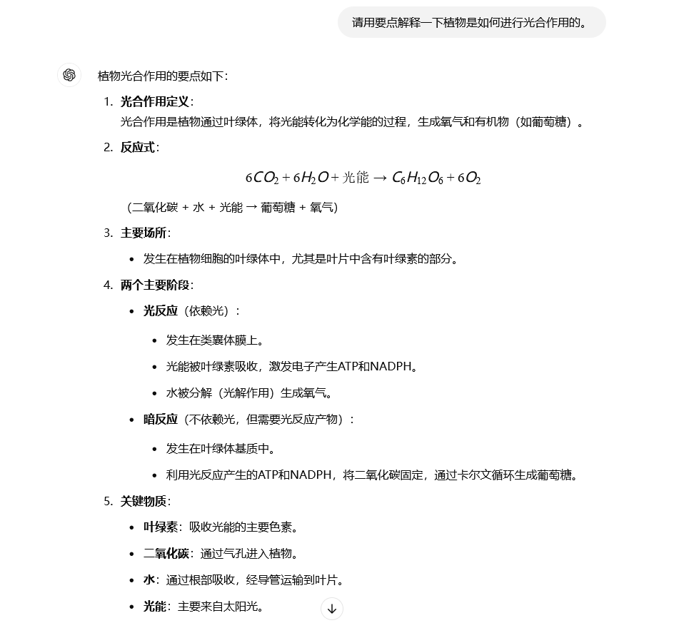 如何让ChatGPT更懂你？学会这7个提示技巧，效率直接翻倍！ 配图 4