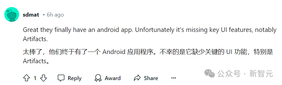 只要4.66MB，安卓版Claude今日起人人可下！AI应用版图已补全 配图 8