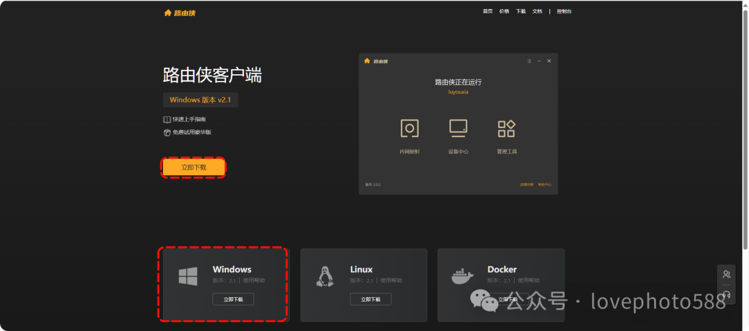 DeepSeek本地部署（局域网+异地访问）数据库（保姆教程） 配图 15