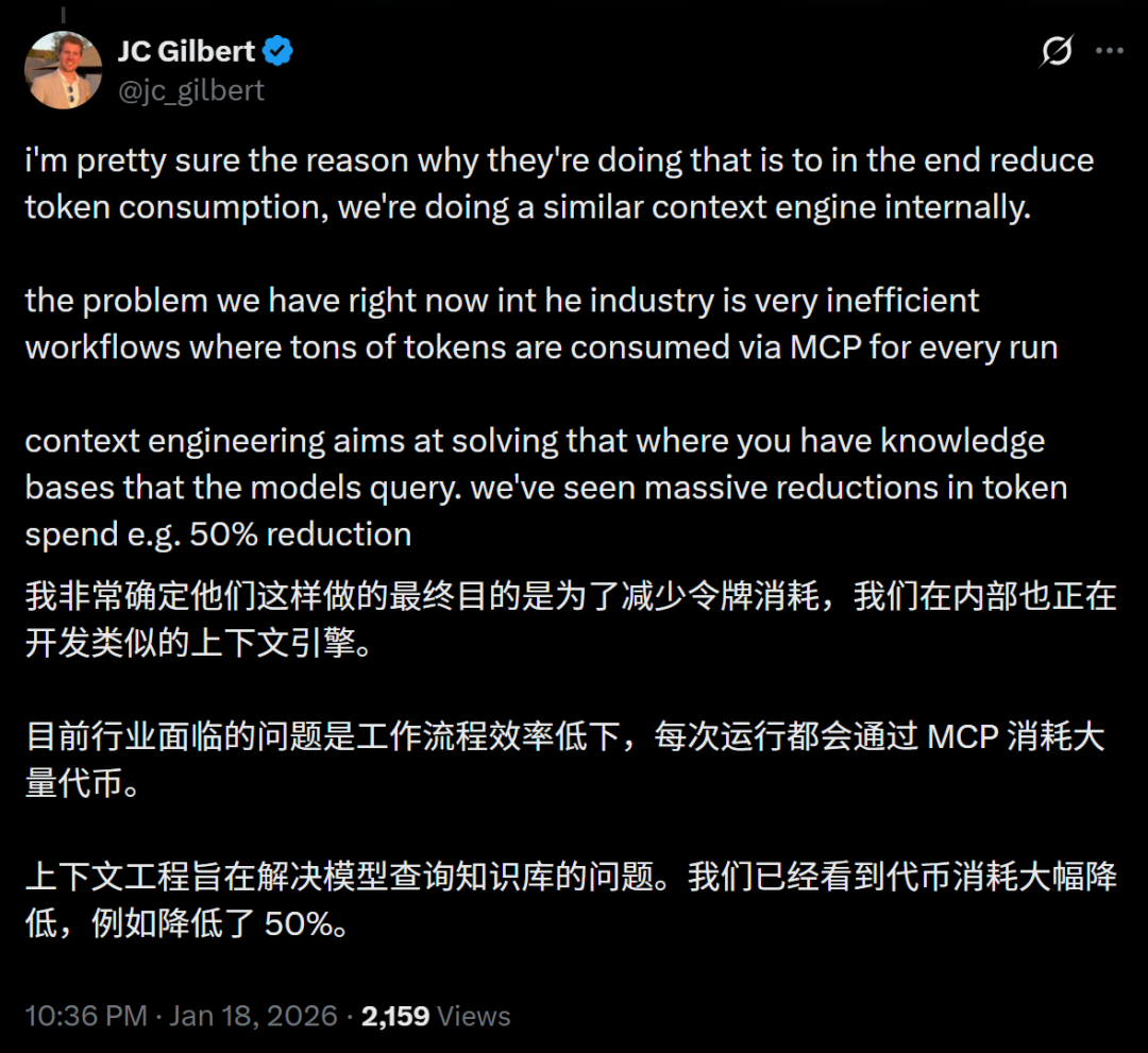 Anthropic一夜震撼升级：Claude获得「永久记忆」！全球打工人变天 配图 6