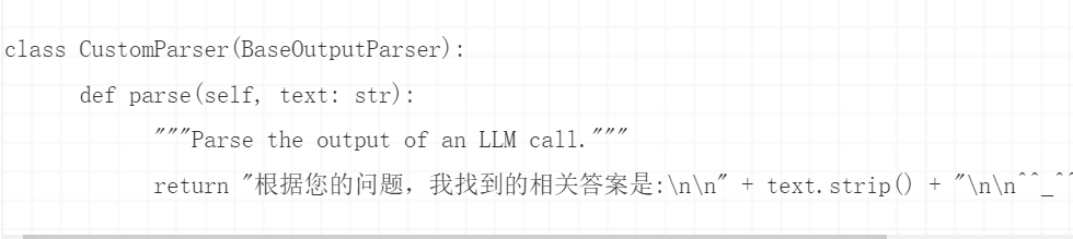 一文学会基于LangChain开发大模型RAG知识问答应用 配图 20