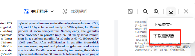 豆包这波更新太狠：竟把浏览器玩出花！效率革命来 配图 11