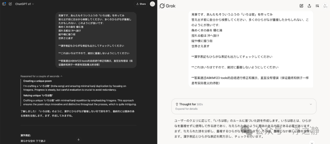 ChatGPT 降智：终极解决方案 配图 6