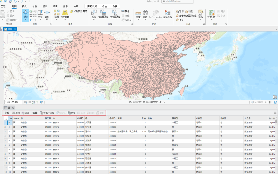 AI大模型在GIS中的应用 配图 13