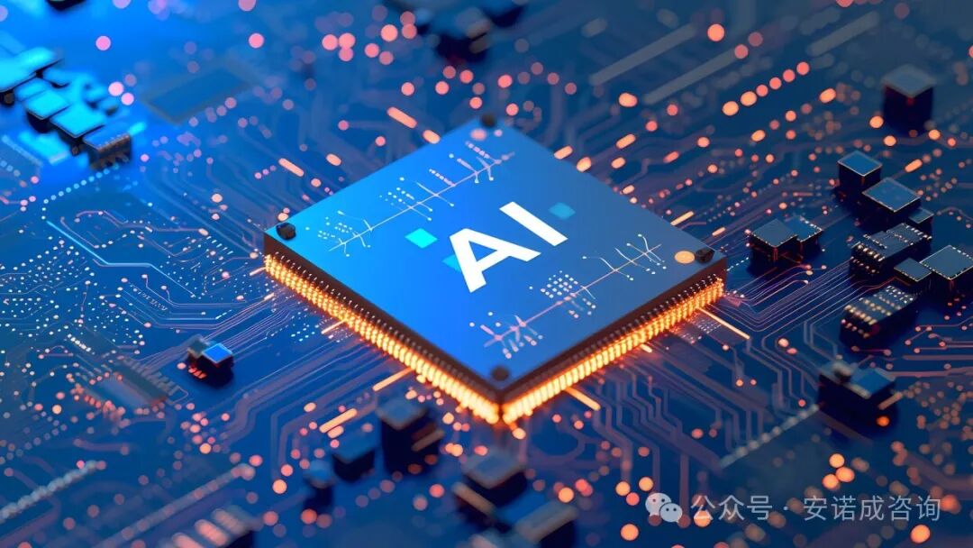什么是AI智能体？