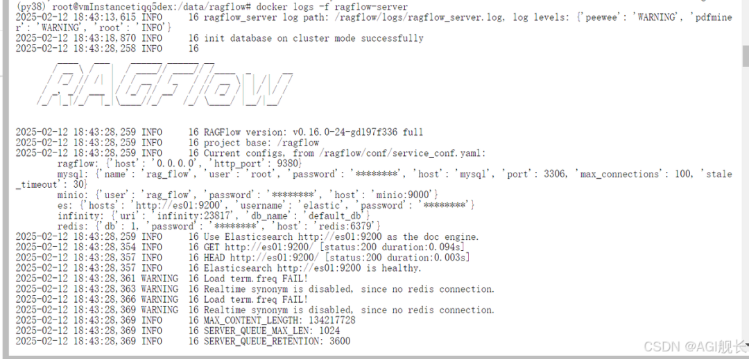 基于RAGFlow+DeepSeek构建企业级知识库 配图 12