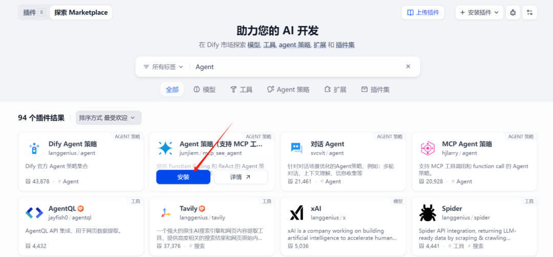 Dify工作流实践：从文档生成思维导图 配图 2