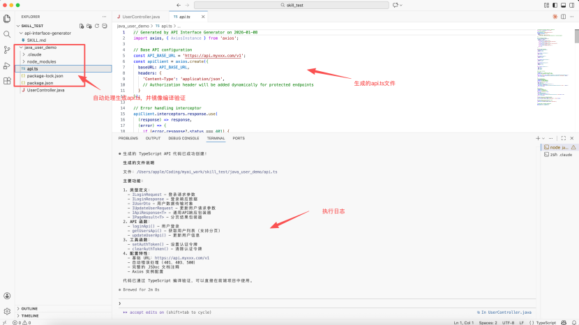 Claude Code Skills 国内实践全指南：从安装部署到高阶开发 配图 34