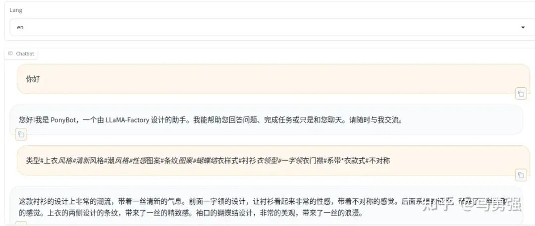 微调神器LLaMA-Factory官方保姆级教程来了，从环境搭建到模型训练评估全覆盖 配图 10