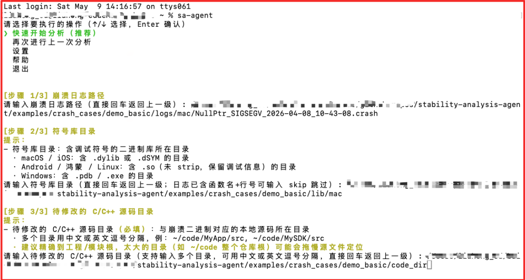 知识库