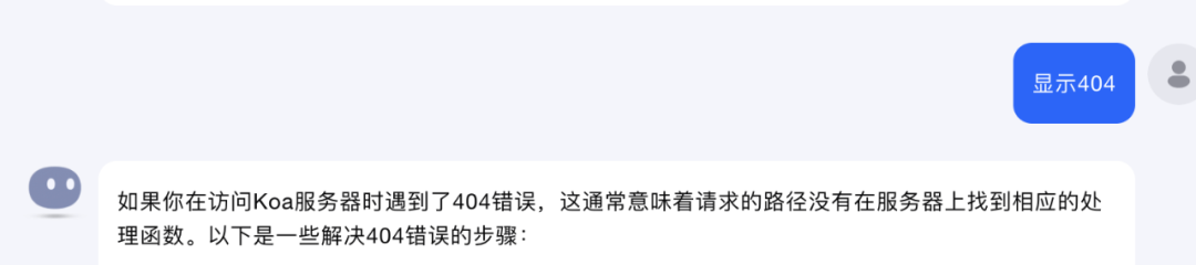 我和两名 AI 员工的故事，一个小需求差点散伙 配图 13