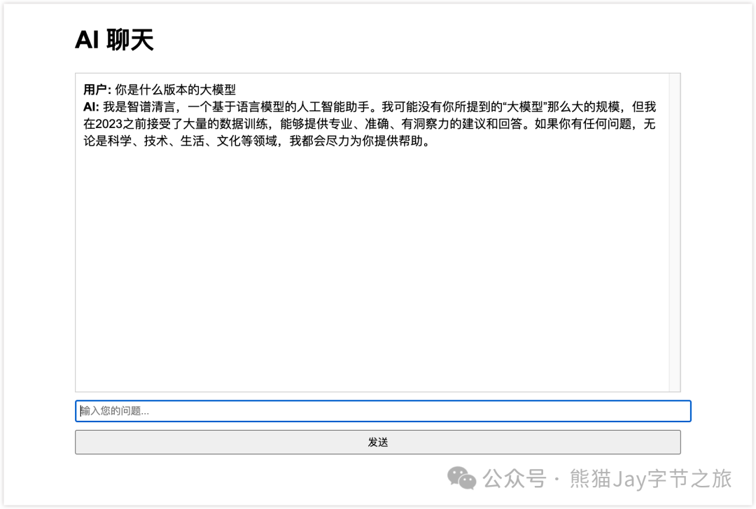 3分钟部署上线小产品？Cursor 和 Devbox 让开发从未如此简单！ 配图 22