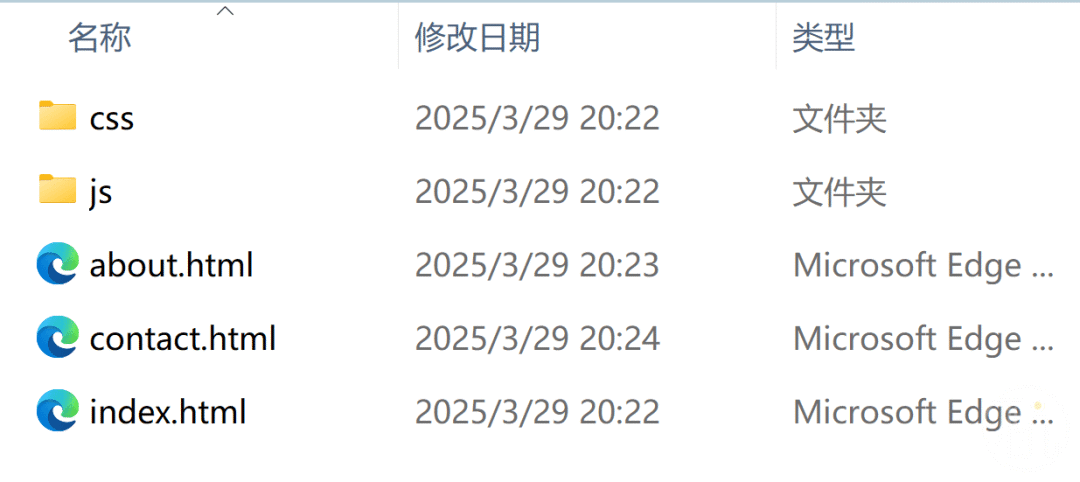 DeepSeek生成的Html网页，怎么分享给别人访问？ 配图 7