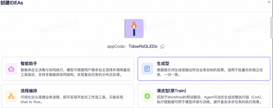 让问题不过夜：交易领域“问诊”Agent实践 配图 7