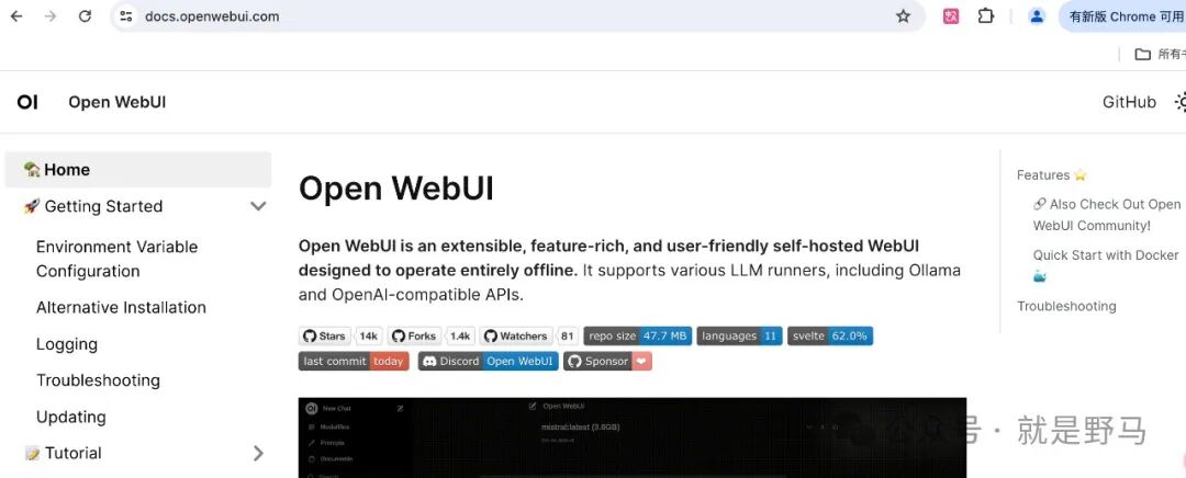 零代码本地部署一个大模型——增加WebUI 配图 4