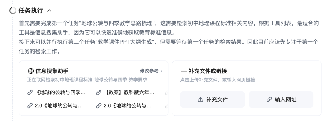 3分钟交付结果，业界最快的实用 Agent 来了 配图 4