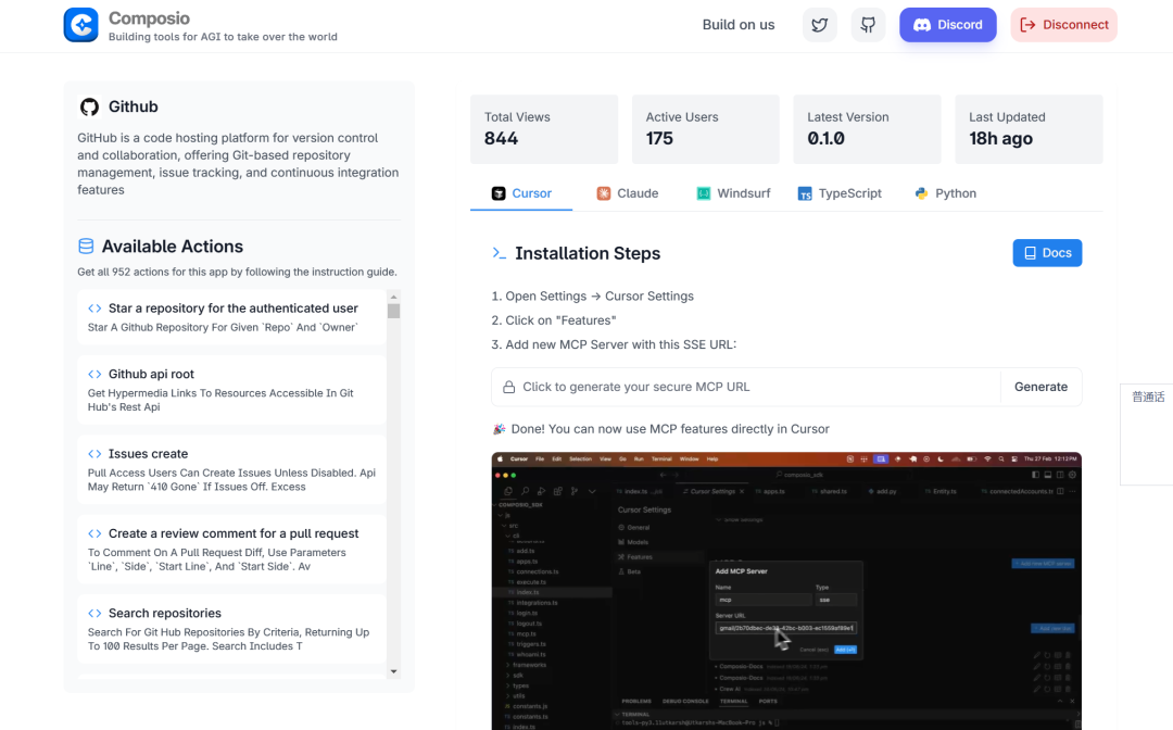 最新MCP托管平台：让Cursor秒变数据库专家，一键对接Github，开发效率暴增！ 配图 20