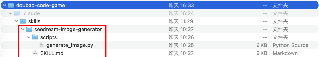 一句话，我用豆包 AI 做出《红楼梦》互动游戏 配图 11