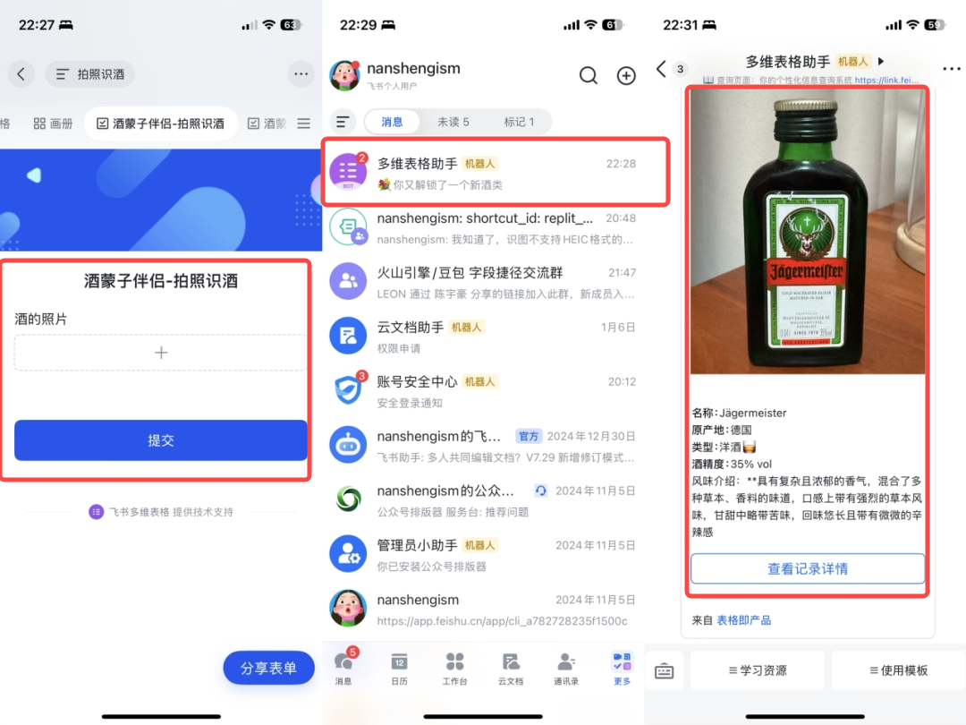 多模态模型