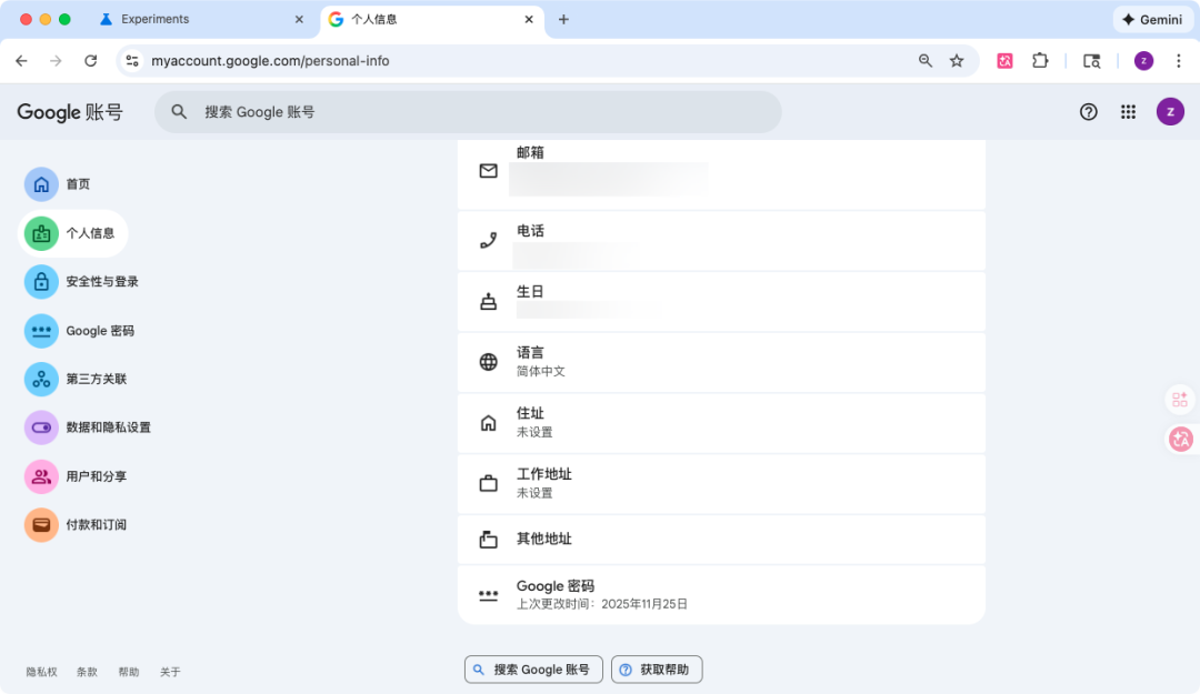 谷歌上线Gemini in Chrome，想免费使用还需打怪升级 配图 3