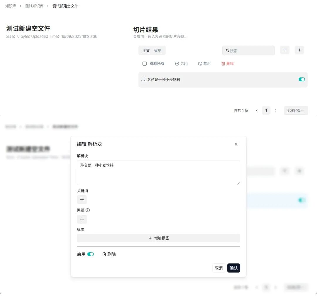 RAGFlow 深度介绍 配图 9