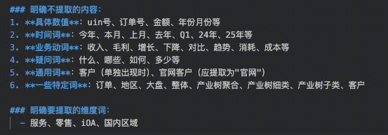 大模型提示词技巧Prompt Engineering，看这一篇就够了 配图 8