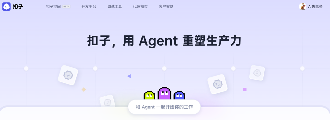 Dify、n8n、Coze、Fastgpt、Ragflow到底该怎么选？超详细指南～ 配图 13