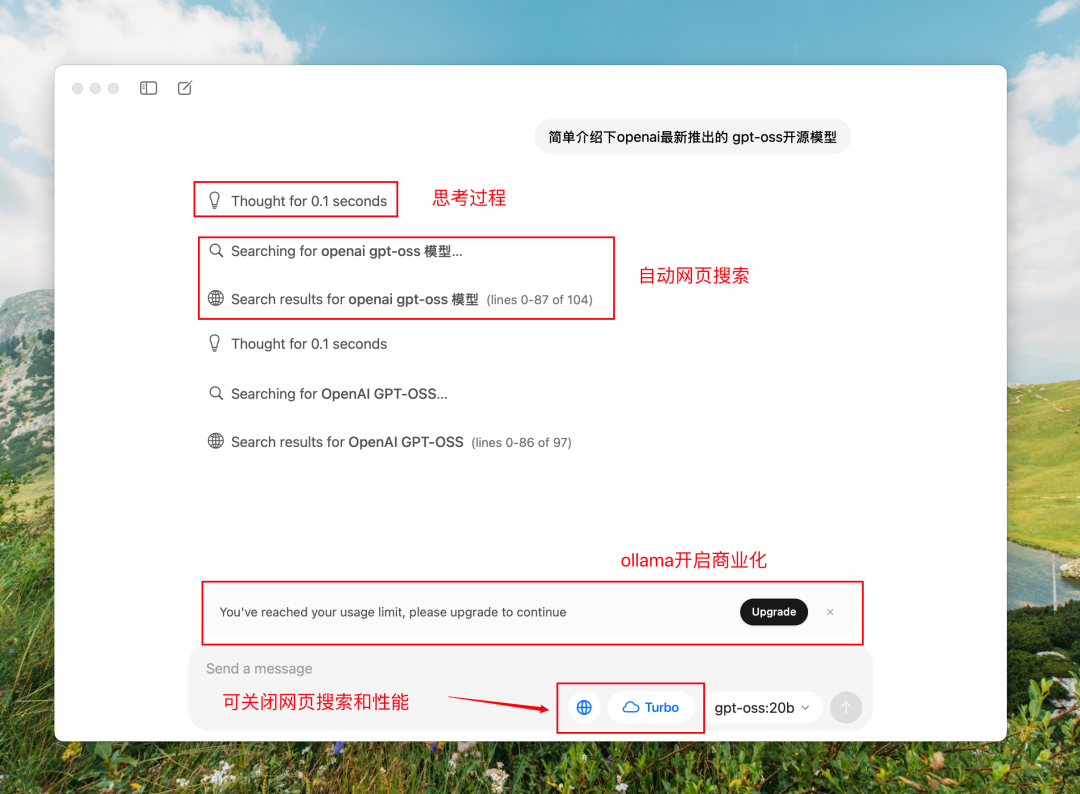 重磅！OpenAI 开源 gpt-oss 大模型，性能卓越免费商用