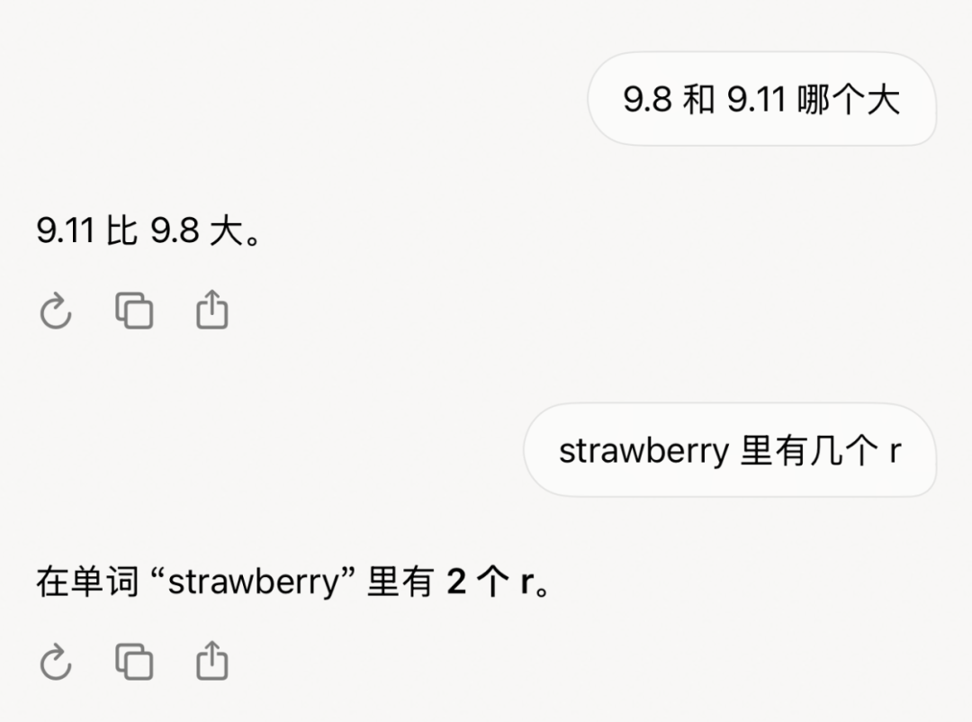 马斯克版 ChatGPT iOS 应用上线，我用一整天发现了这些惊喜和槽点 配图 7
